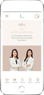 [서초엘치과] 홈페이지 접속하기