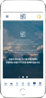 [서울청안 정신건강의학과] 홈페이지 접속하기