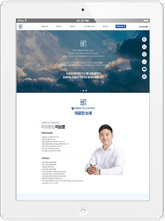 [서울청안 정신건강의학과] 홈페이지 접속하기
