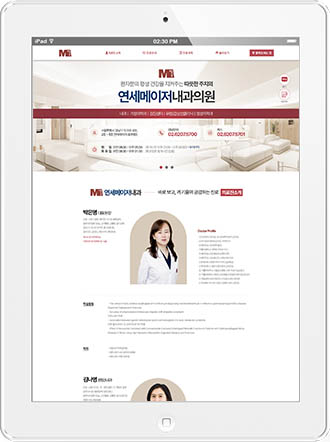 [연세메이저내과] 홈페이지 접속하기