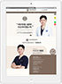 [연세이다운치과] 홈페이지 접속하기