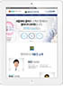 [상암 엠와이치과] 홈페이지 접속하기