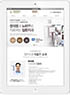 [윌튼치과] 홈페이지 접속하기
