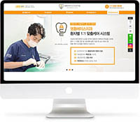 [영통에이스치과] 홈페이지 접속하기