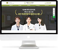 [서울올케어치과] 홈페이지 접속하기