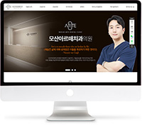 [모산아르떼치과] 홈페이지 접속하기