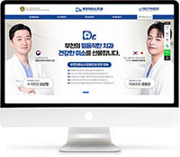 [부천닥터스치과] 홈페이지 접속하기