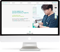[분당새로이치과] 홈페이지 접속하기