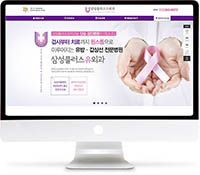 [삼성플러스유외과] 홈페이지 접속하기