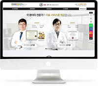 [24시센트럴동물메디컬센터] 홈페이지 접속하기