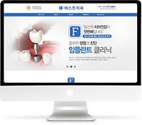 [동탄퍼스트치과] 홈페이지 접속하기