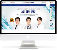 [은평탑내과] 홈페이지 접속하기