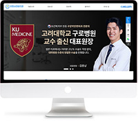 [이젠스마일치과] 홈페이지 접속하기