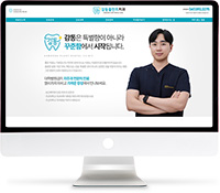 [감동플란트치과] 홈페이지 접속하기