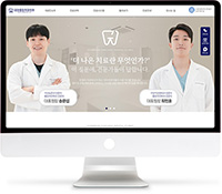 [검단중앙치과] 홈페이지 접속하기