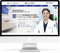 [구성서울정형외과] 홈페이지 접속하기