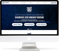 [진치과] 홈페이지 접속하기