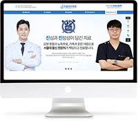 [진플란트치과(용인)] 홈페이지 접속하기