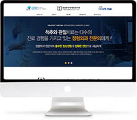 [진접탄탄정형외과] 홈페이지 접속하기