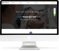 [마곡세브란스치과] 홈페이지 접속하기
