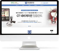 [미소정원치과] 홈페이지 접속하기