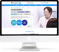[미소연치과] 홈페이지 접속하기