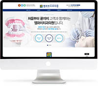 [상암 엠와이치과] 홈페이지 접속하기
