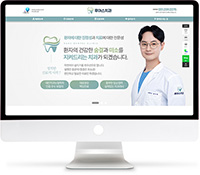 [루아스치과] 홈페이지 접속하기