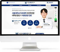 [서울식플란트치과] 홈페이지 접속하기