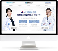 [서울우리치과] 홈페이지 접속하기