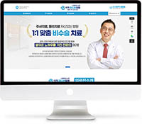 [석적마디본의원] 홈페이지 접속하기