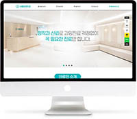 [서울미래치과] 홈페이지 접속하기