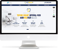 [송파제일치과] 홈페이지 접속하기