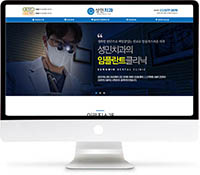 [성민치과] 홈페이지 접속하기