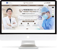 [더바른치과] 홈페이지 접속하기