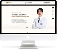 [오늘편한치과] 홈페이지 접속하기