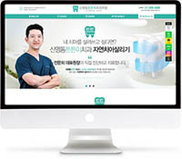 [신영통튼튼이치과] 홈페이지 접속하기