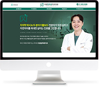 [의왕참푸른치과] 홈페이지 접속하기