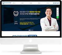 [운정새로이치과] 홈페이지 접속하기