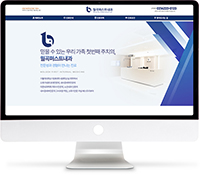 [월곡퍼스트내과] 홈페이지 접속하기