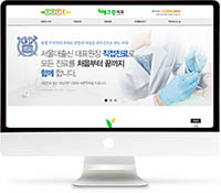 [예그린치과] 홈페이지 접속하기