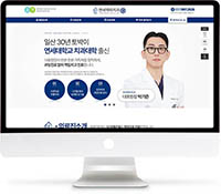 [연세백마치과] 홈페이지 접속하기
