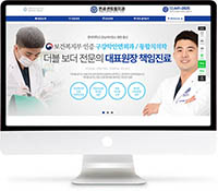 [연세센트럴치과] 홈페이지 접속하기
