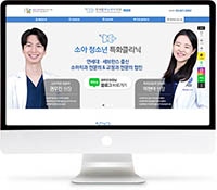 [연세꿈꾸는아이치과] 홈페이지 접속하기