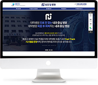 [성모힐병원] 홈페이지 접속하기